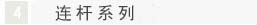BUϵ